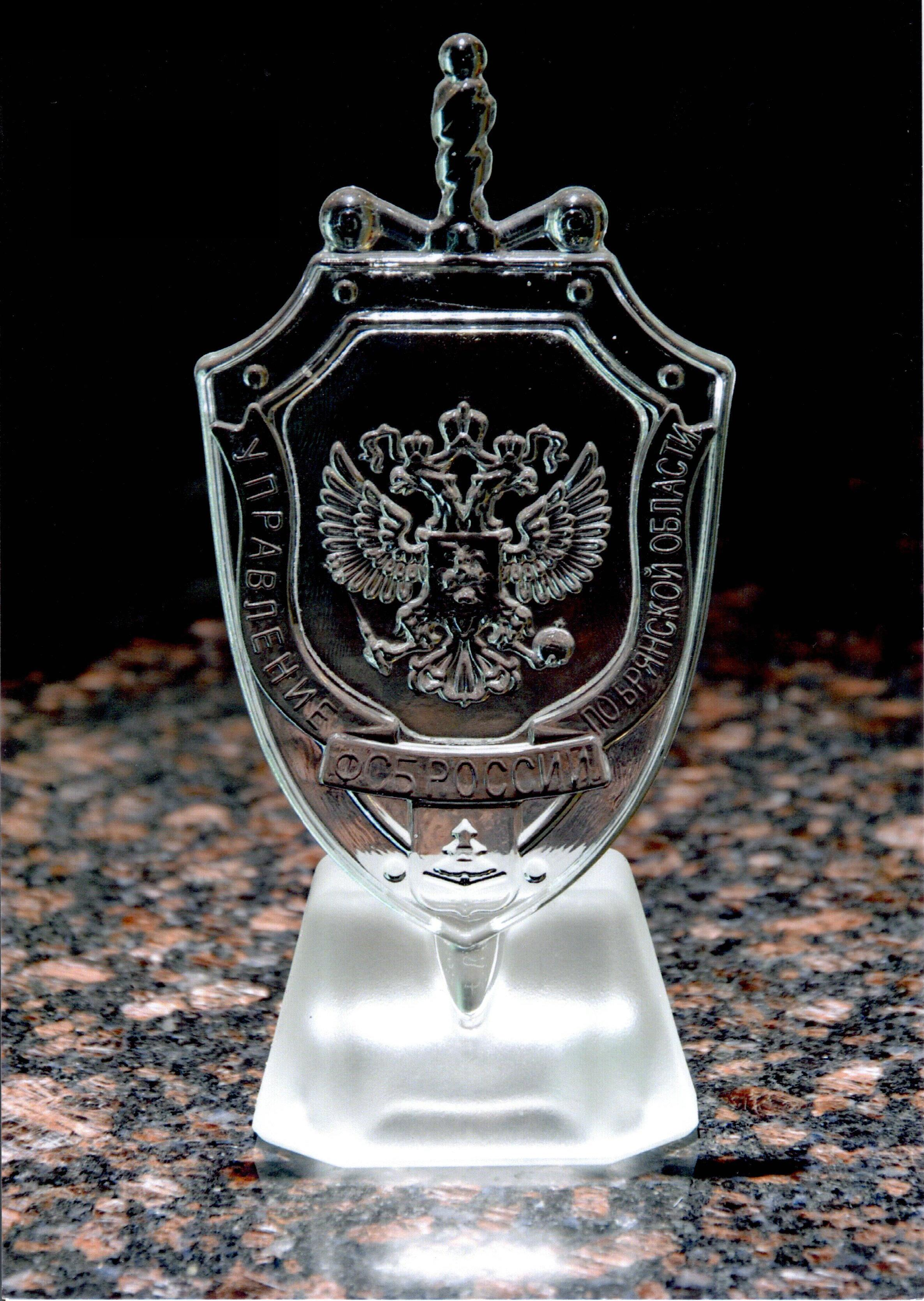 Сувенир "Медаль ФСБ"